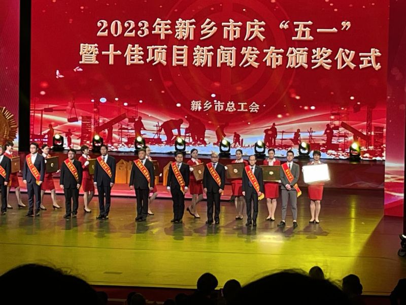 不負(fù)韶華 載譽前行——銀金達五一、五四獲多項市級榮譽