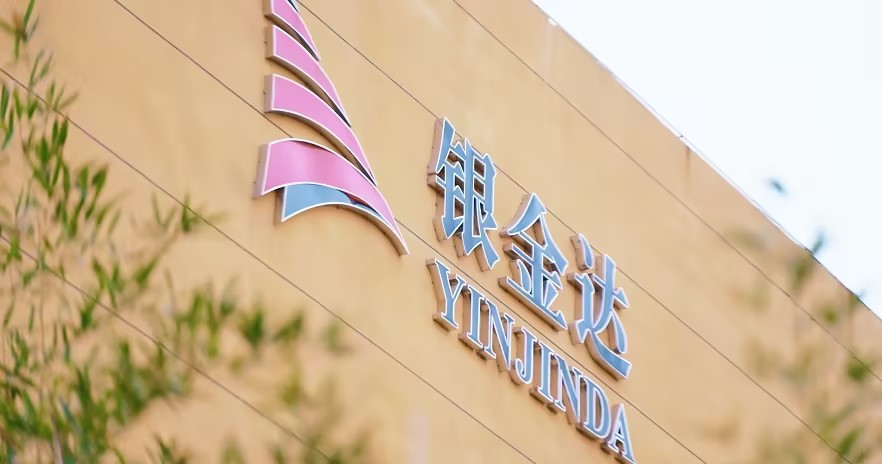 喜訊！銀金達(dá)新材料入選河南省數(shù)字化能碳管理中心