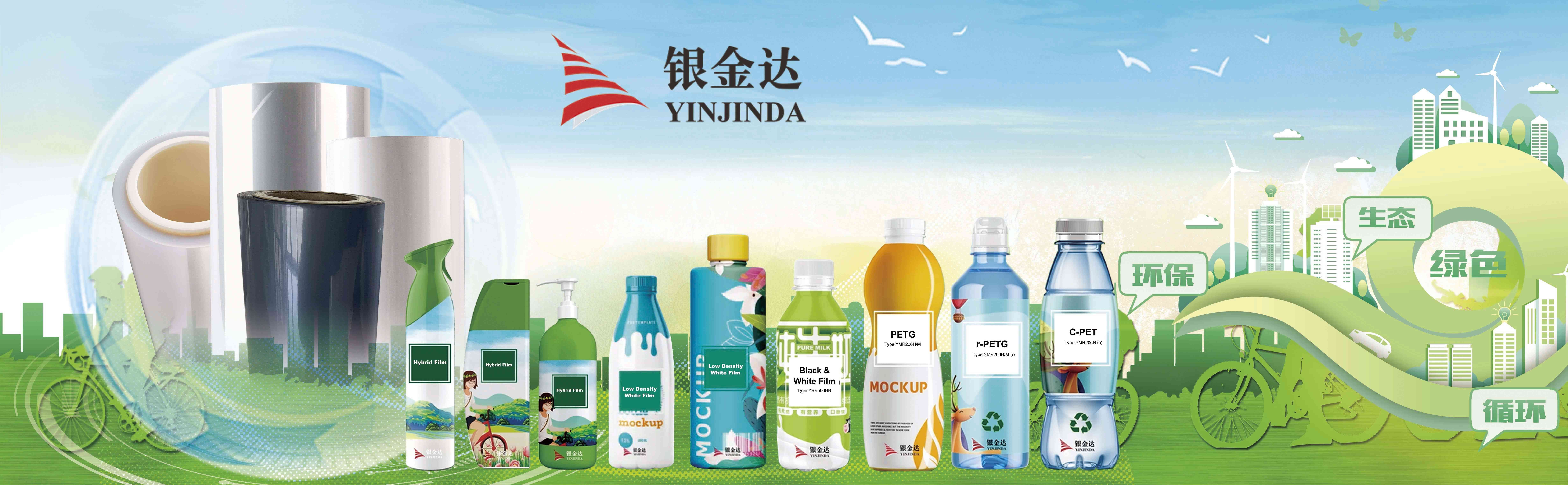 銀金達(dá)：成功通過專精特新“小巨人”復(fù)核——向“專”而進(jìn)，向“精”而爭(zhēng)，向“特”而攀，向“新”而行