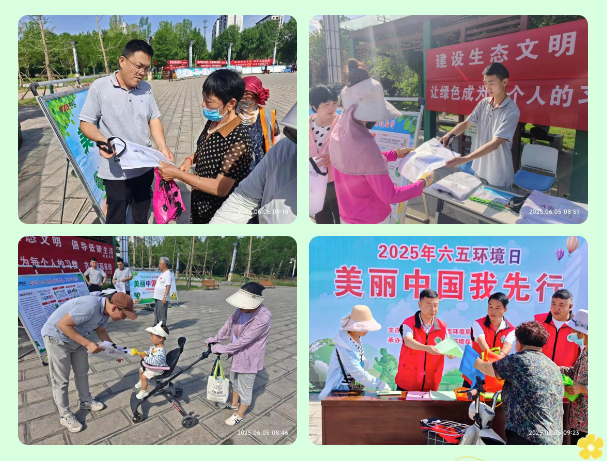 銀金達(dá)亮相衛(wèi)輝“六五世界環(huán)境日”活動(dòng)展現(xiàn)循環(huán)利用創(chuàng)新理念