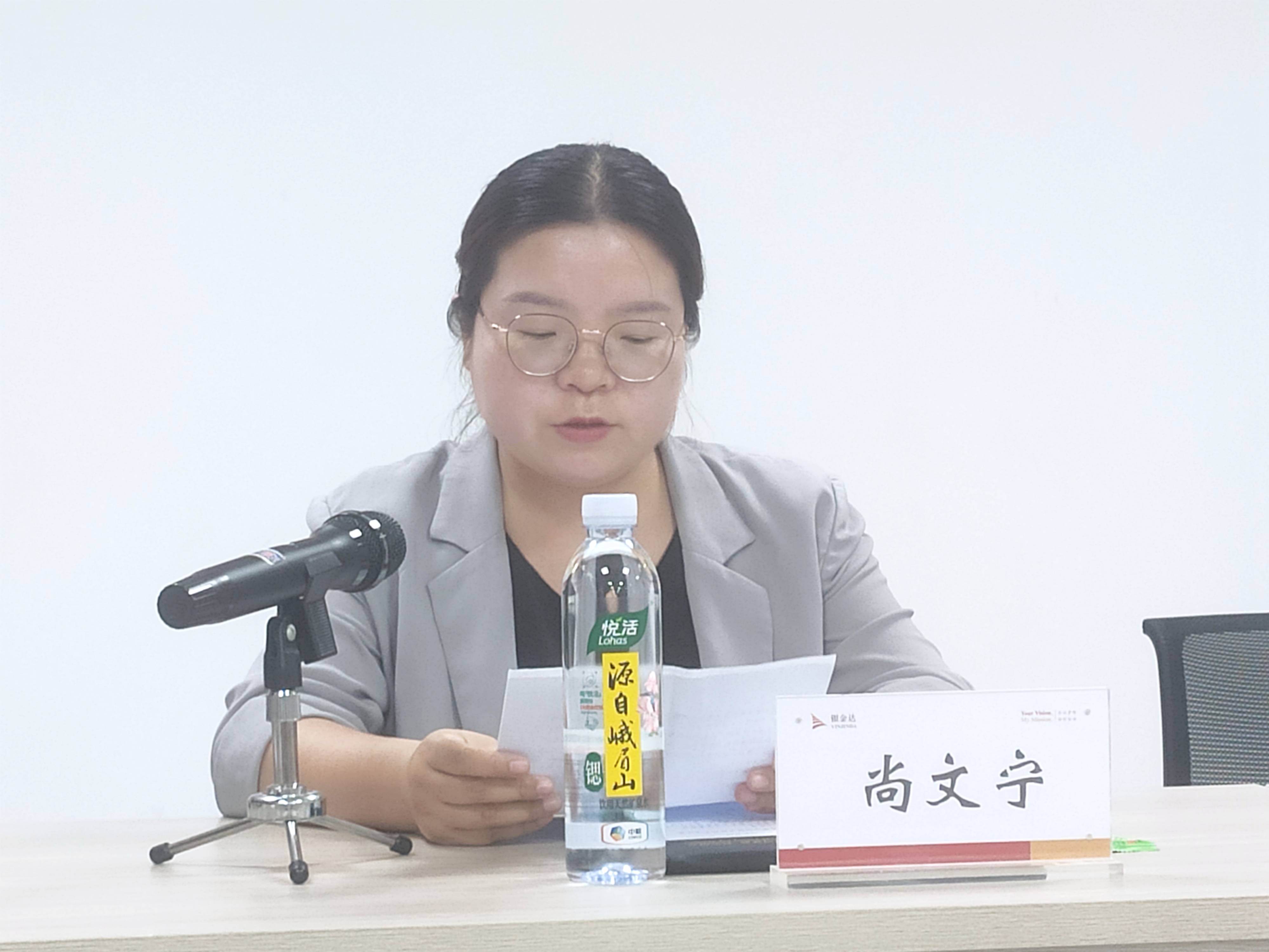 4、衛(wèi)輝市團(tuán)委書記尚文寧致辭(1)