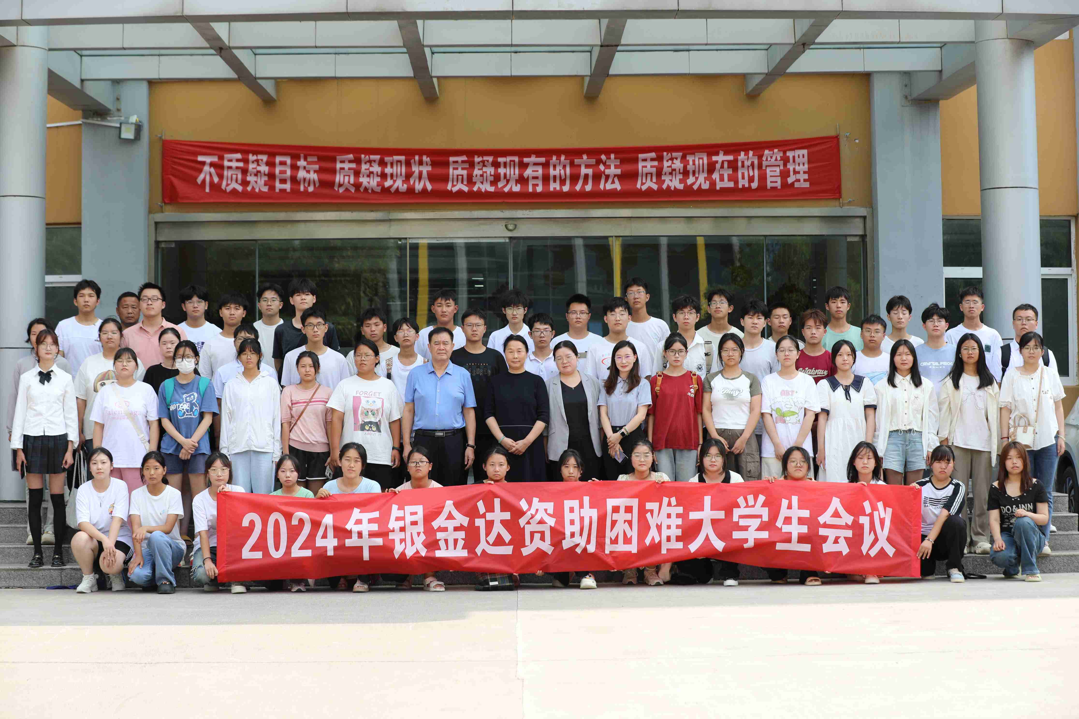 15、領(lǐng)導(dǎo)與大學(xué)生合影留念